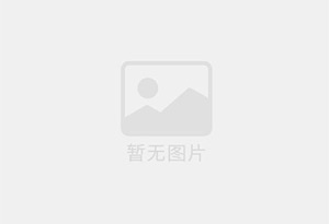金华婺城防水补漏公司的电话号码是多少？